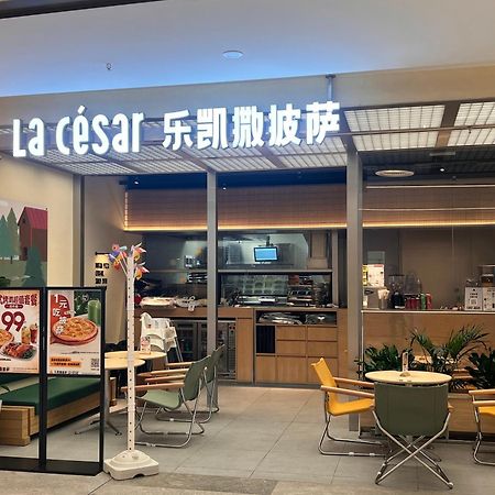 Livetour Hotel Kehui Golden Valley Guanzhou Kuangcsou Kültér fotó