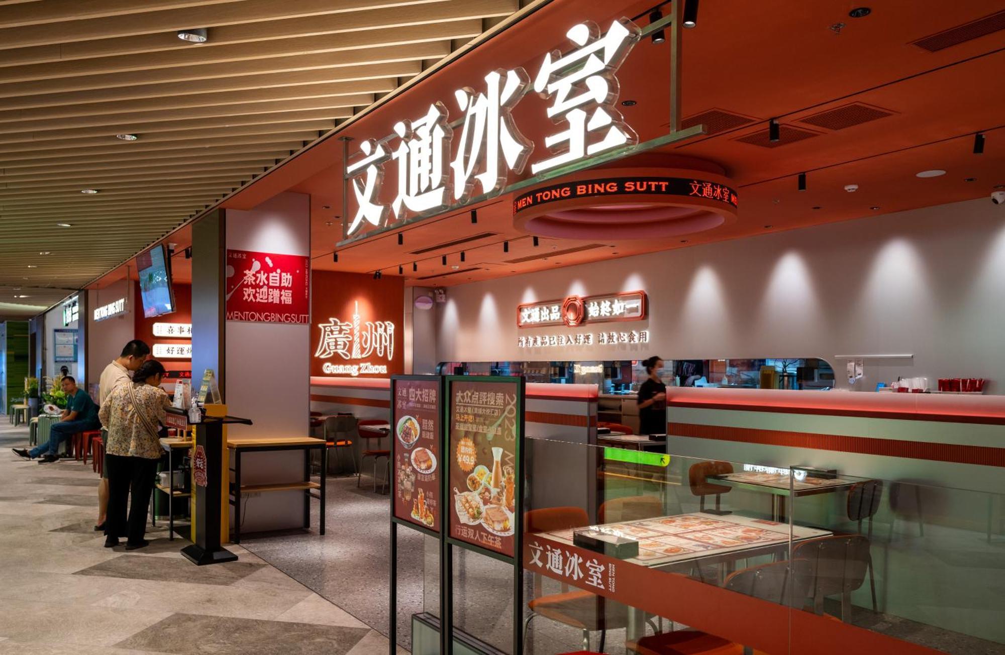 Livetour Hotel Kehui Golden Valley Guanzhou Kuangcsou Kültér fotó