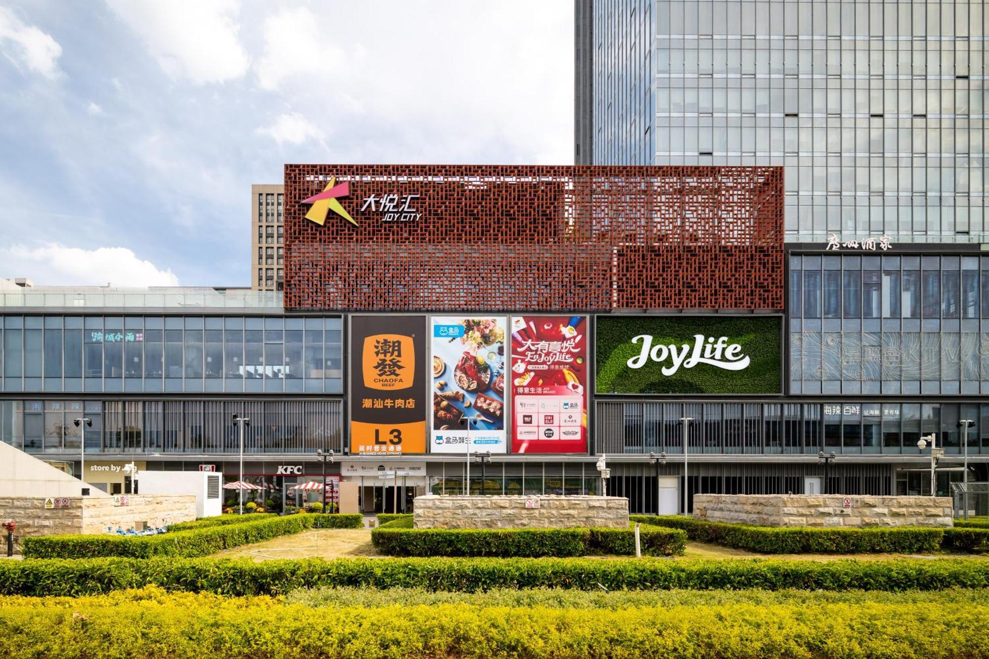 Livetour Hotel Kehui Golden Valley Guanzhou Kuangcsou Kültér fotó