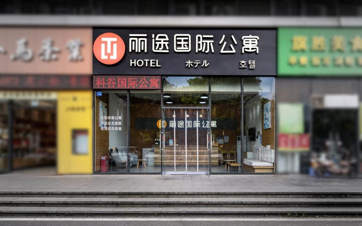 Livetour Hotel Kehui Golden Valley Guanzhou Kuangcsou Kültér fotó